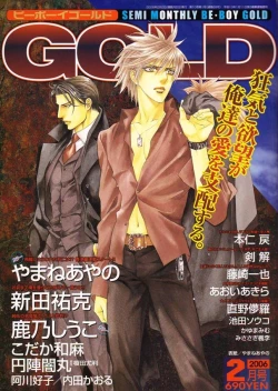 Page 2 of Finder no Ryoushuu