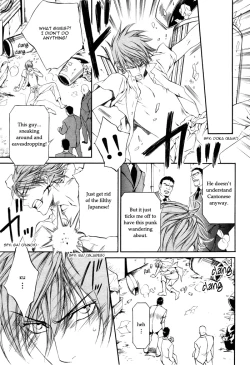 Page 41 of Finder no Ryoushuu