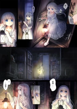 Page 10 of ConnectConnect前篇