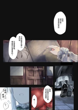 Page 20 of ConnectConnect前篇