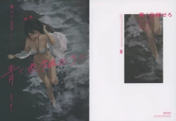 Page 1 of 青く色褪せろ  |  忆褪余青