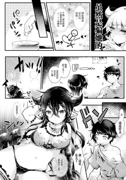 Page 116 of Meshimase! Fuwa Puni Ecchi | 应召而来！柔然做爱