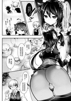 Page 72 of Meshimase! Fuwa Puni Ecchi | 应召而来！柔然做爱