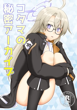 Page 1 of Kotama no Himitsu Archive