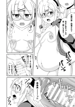 Page 27 of Kotama no Himitsu Archive