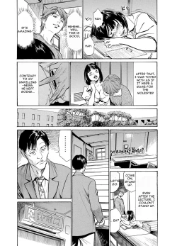 Page 16 of Chijoku Chikan Midara ni Aegu Onna-tachia 3