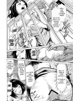 Page 19 of Chijoku Chikan Midara ni Aegu Onna-tachia 3