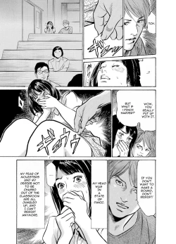 Page 8 of Chijoku Chikan Midara ni Aegu Onna-tachia 3