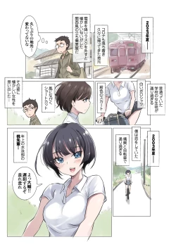 Page 3 of School Mizugi to Polo Shirt o Kita... Omoide no Senpai