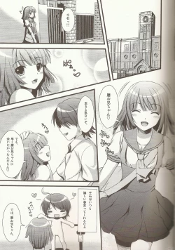 Page 4 of Nadeko no Hon