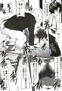 Page 16 of Kurasumeito no Akagi-san