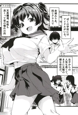 Page 2 of Kurasumeito no Akagi-san