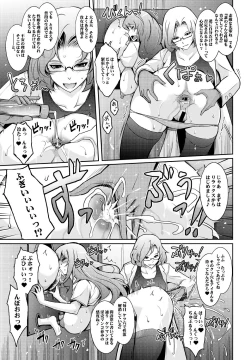 Page 11 of Inwai Seiheki Zenkoutei Clinic Kouketsu Kouin-ka