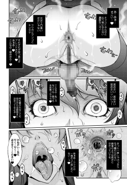 Page 20 of Inwai Seiheki Zenkoutei Clinic Kouketsu Kouin-ka