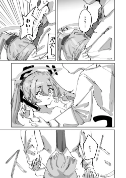 Page 21 of Hotsurete Yukidoke