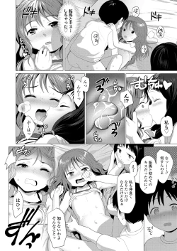 Page 156 of COMIC LO 2023-10