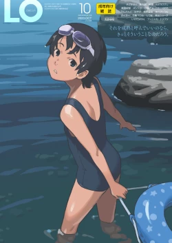 Page 1 of COMIC LO 2023-10