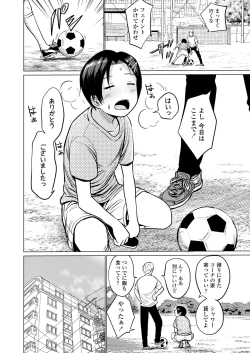 Page 240 of COMIC LO 2023-10