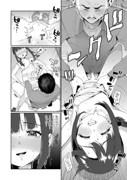 Page 32 of COMIC LO 2023-10