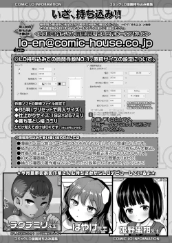 Page 453 of COMIC LO 2023-10