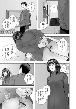 Page 121 of COMIC Shigekiteki SQUIRT!! Vol. 41