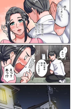 Page 317 of COMIC Kuriberon DUMA 2023-09 Vol.52