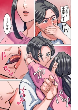 Page 325 of COMIC Kuriberon DUMA 2023-09 Vol.52