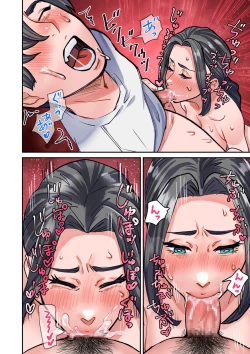 Page 336 of COMIC Kuriberon DUMA 2023-09 Vol.52