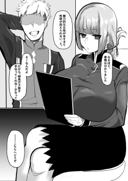 Page 2 of Fuchou, Otsu