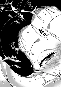 Page 194 of Kami-sama no Tsukurikata