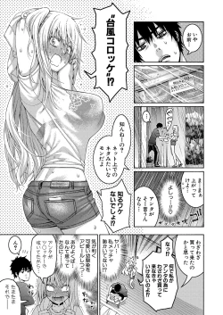 Page 172 of COMIC Shingeki 2023-10