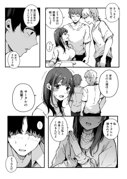 Page 218 of COMIC Shingeki 2023-10