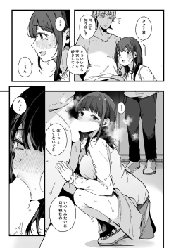 Page 224 of COMIC Shingeki 2023-10