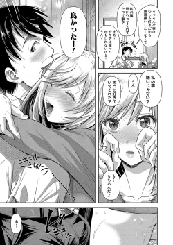 Page 288 of COMIC Shingeki 2023-10