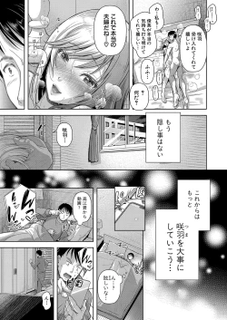 Page 306 of COMIC Shingeki 2023-10