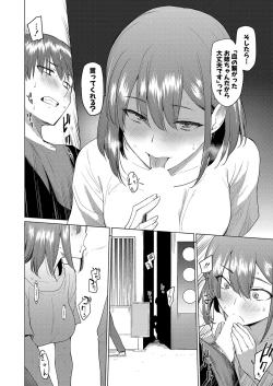 Page 315 of COMIC Shingeki 2023-10