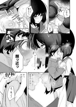 Page 380 of COMIC Shingeki 2023-10