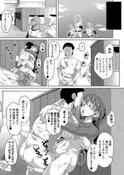 Page 442 of COMIC Shingeki 2023-10