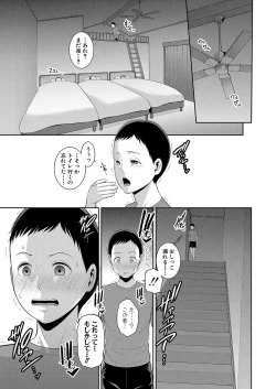 Page 78 of COMIC Shingeki 2023-10