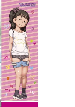 Page 195 of Natsu no ikekawa☆Hadakanbou Code