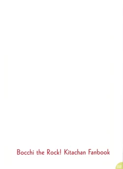 Page 2 of Kita-chan no Hitorigoto | 小喜多的一人事