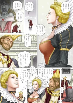 Page 11 of Cherryboy Quest