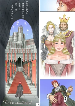 Page 53 of Cherryboy Quest