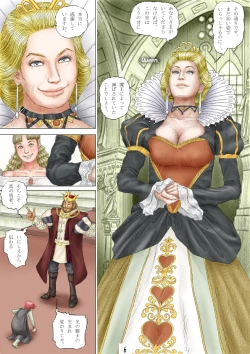 Page 7 of Cherryboy Quest