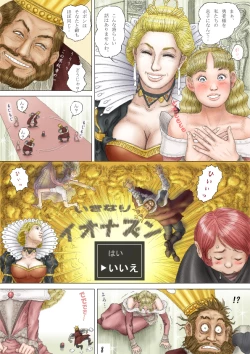 Page 9 of Cherryboy Quest