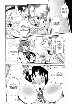 Page 200 of Tenshi no Kagai Jugyou