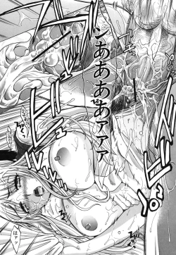 Page 116 of Mesu Oba, Misao - Misao The Erotic Aunt