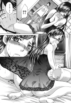 Page 11 of Mesu Oba, Misao - Misao The Erotic Aunt