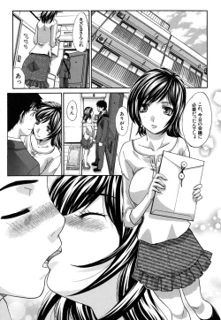 Page 161 of Mesu Oba, Misao - Misao The Erotic Aunt