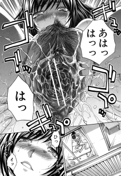 Page 181 of Mesu Oba, Misao - Misao The Erotic Aunt